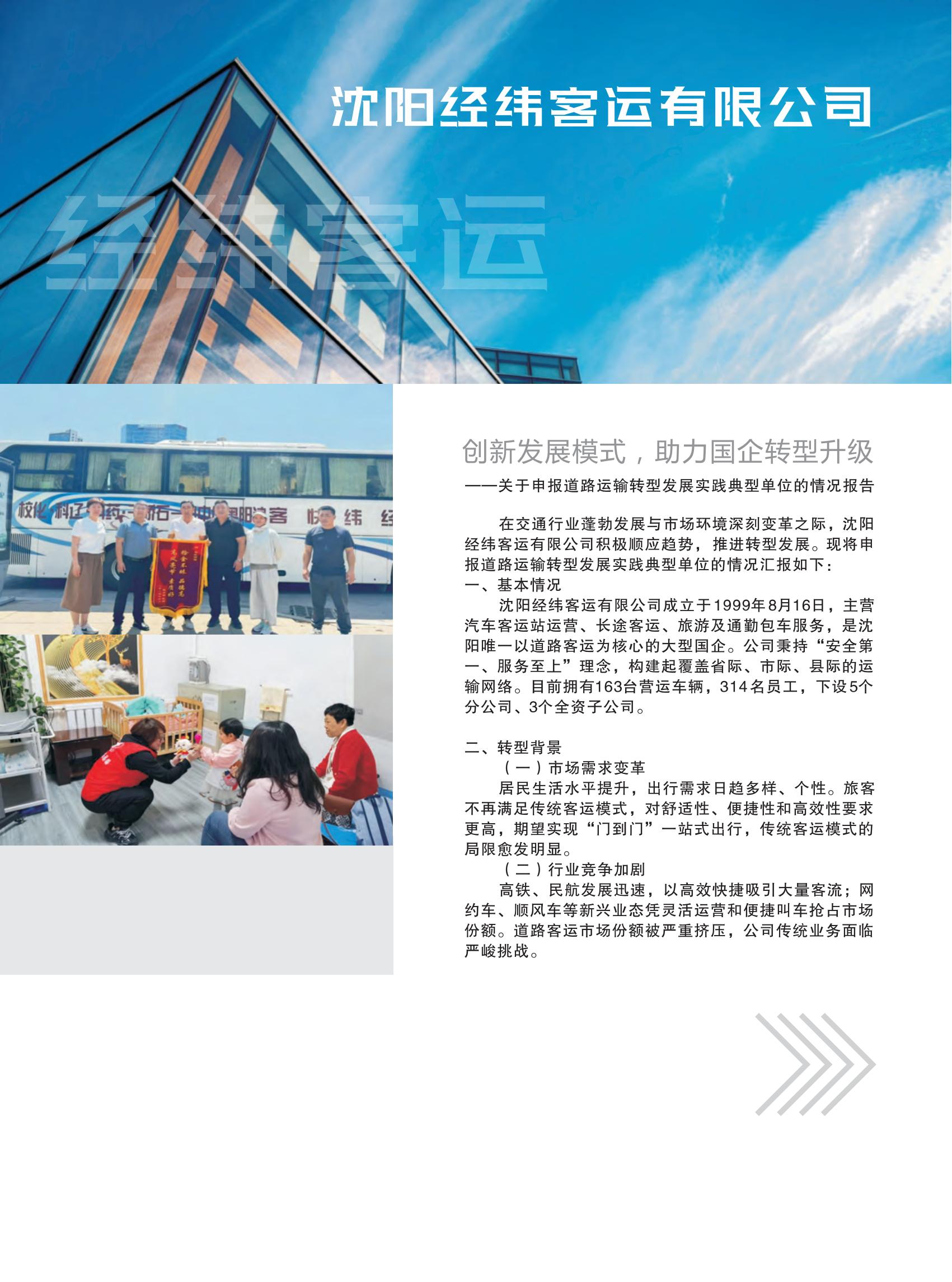 樣本設(shè)計(1)_23.jpg