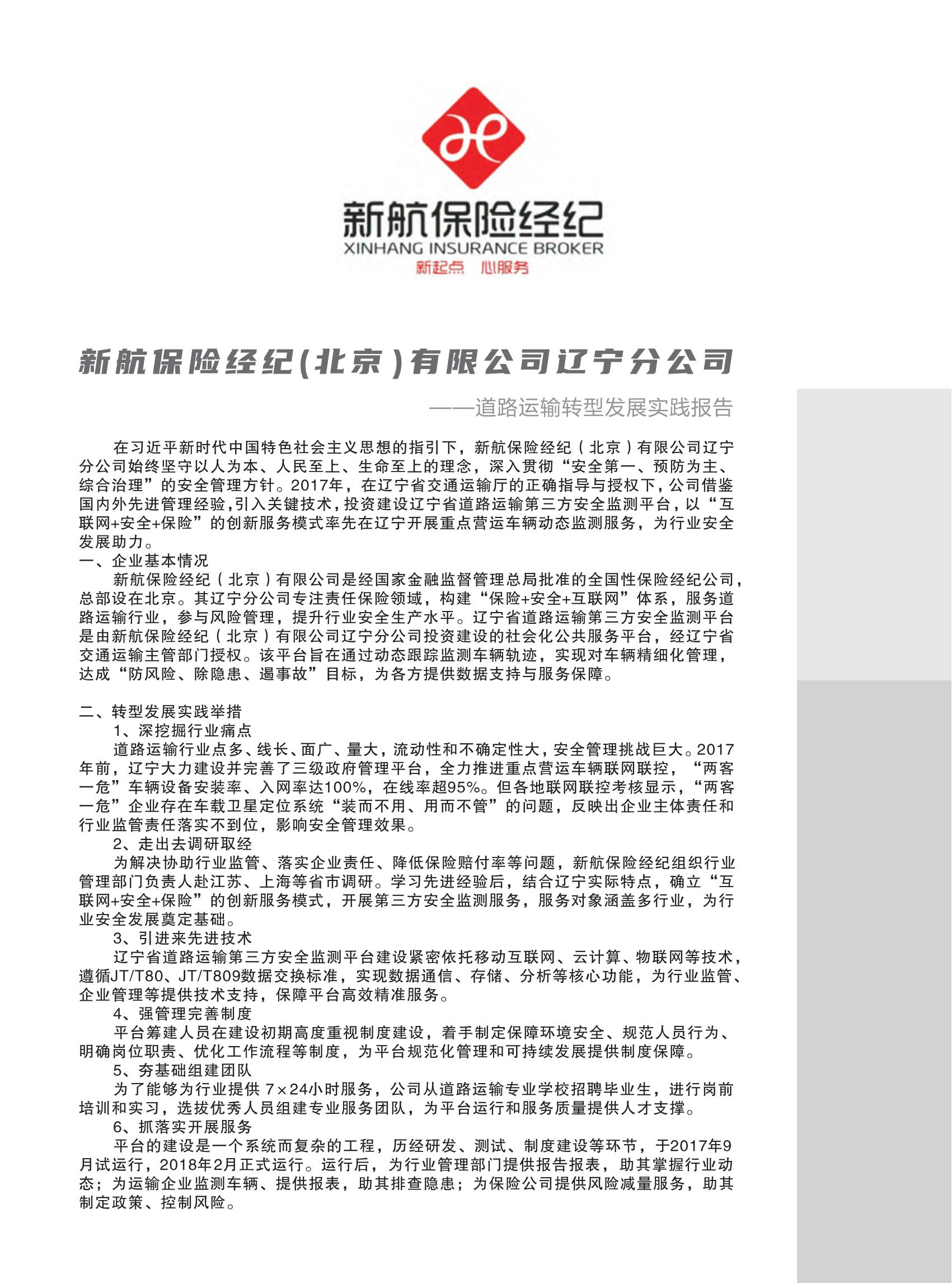樣本設(shè)計(jì)(1)_21.jpg