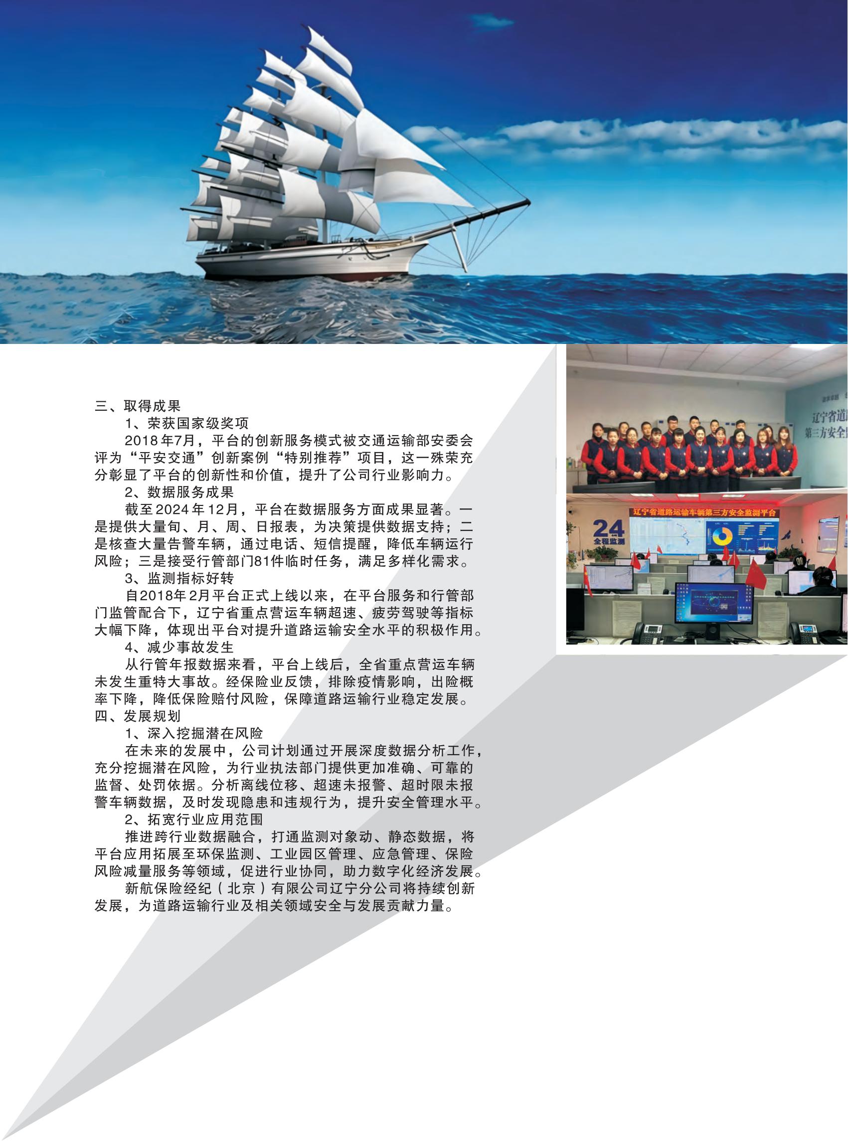 樣本設(shè)計(jì)(1)_22.jpg
