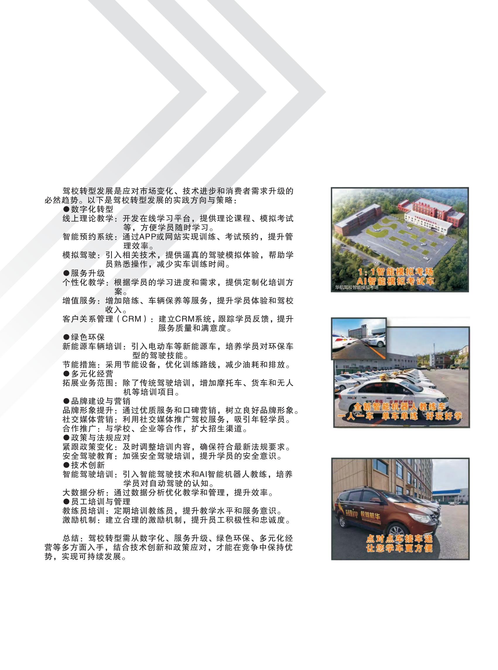 樣本設(shè)計(1)_42.jpg