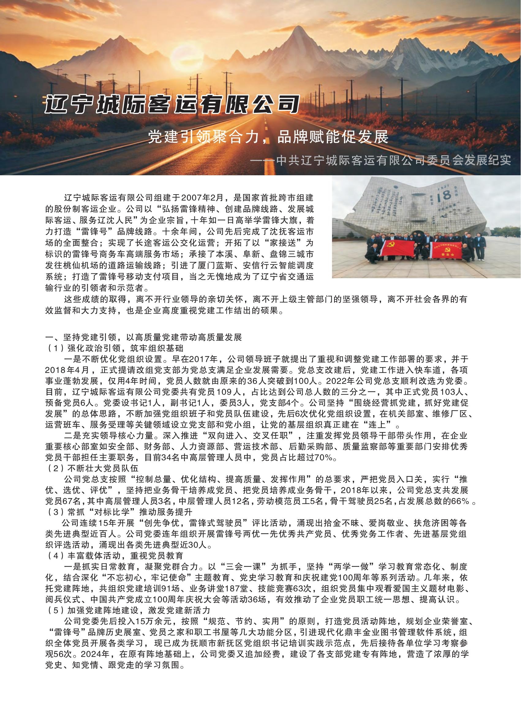 修改圖片.jpg